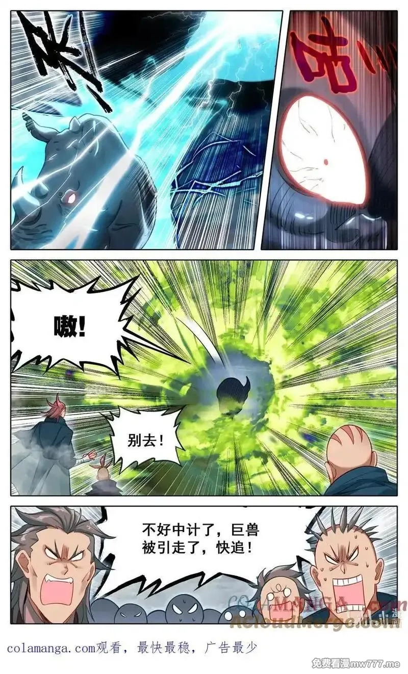 凡人修仙传,338 破阵大战,第17张