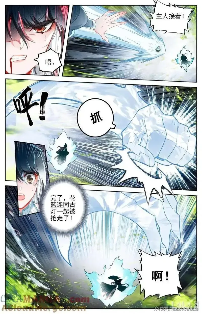 凡人修仙传,342 声名鹊起,第5张