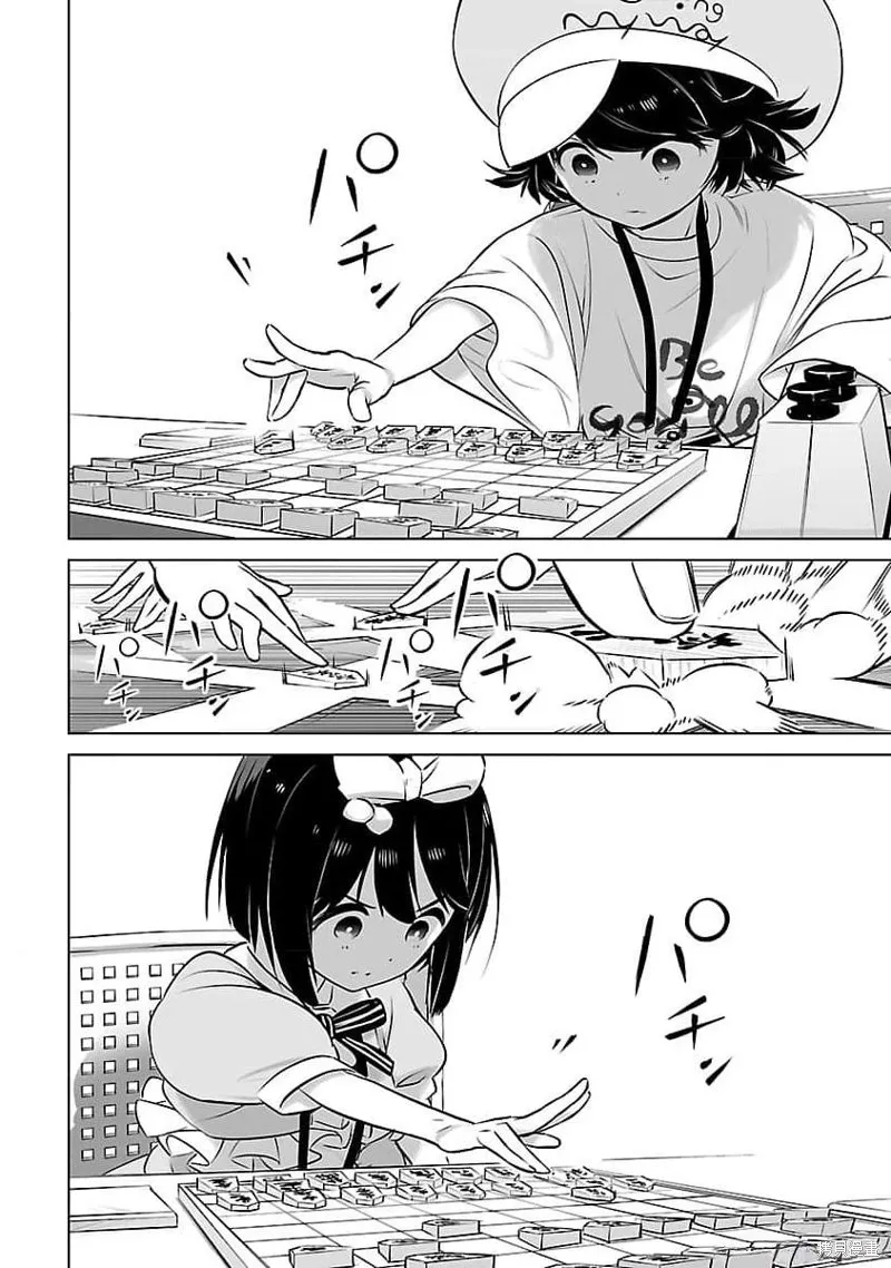 无冠的职业棋手转生成为幼女,第07话,第12张