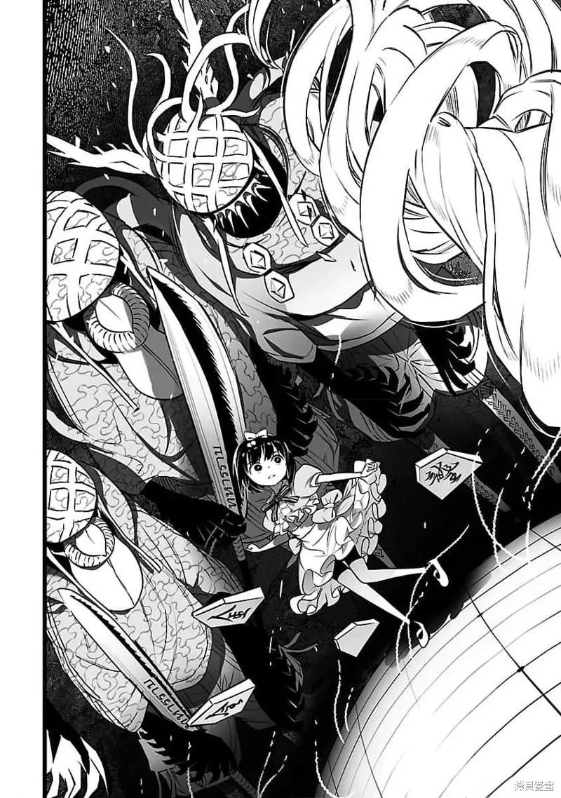 无冠的职业棋手转生成为幼女,第07话,第20张