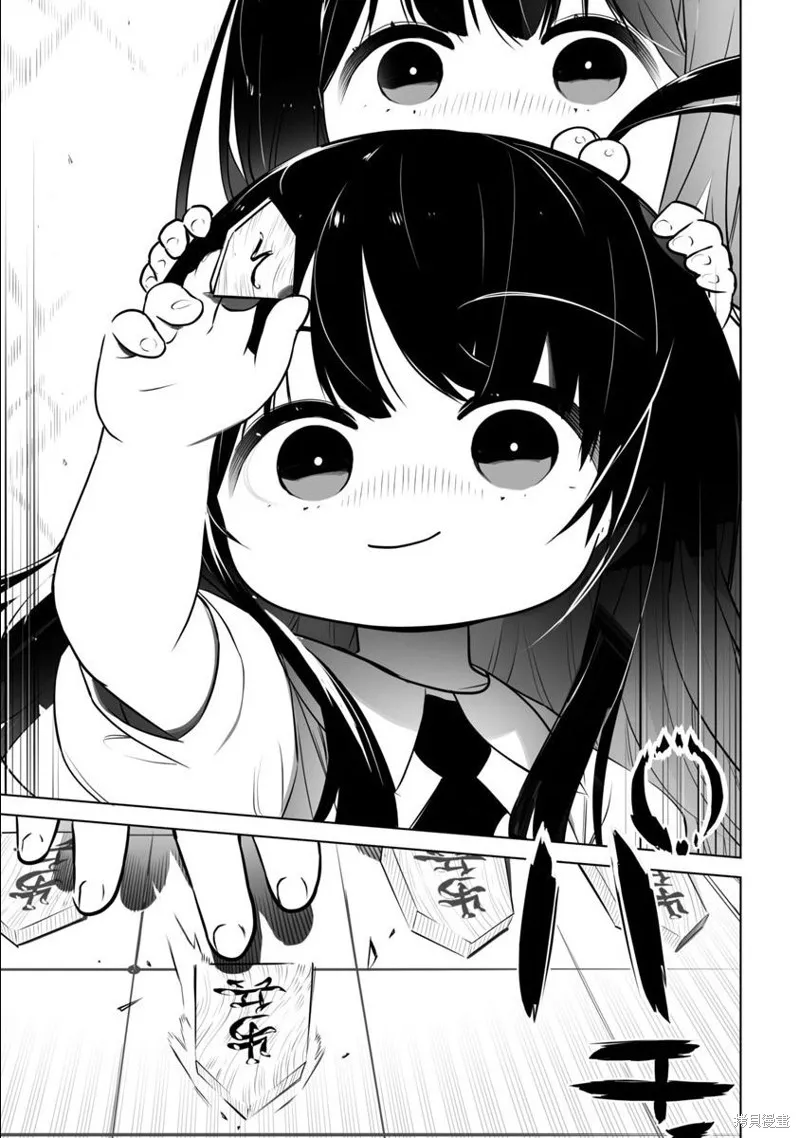 无冠的职业棋手转生成为幼女,第01话,第15张