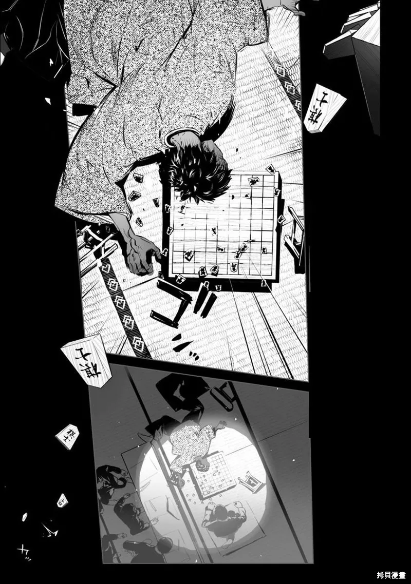 无冠的职业棋手转生成为幼女,第01话,第5张