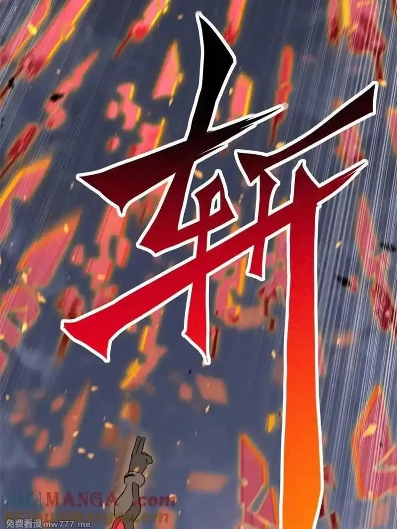 地球人实在太凶猛了,第313话 我饿了,第34张