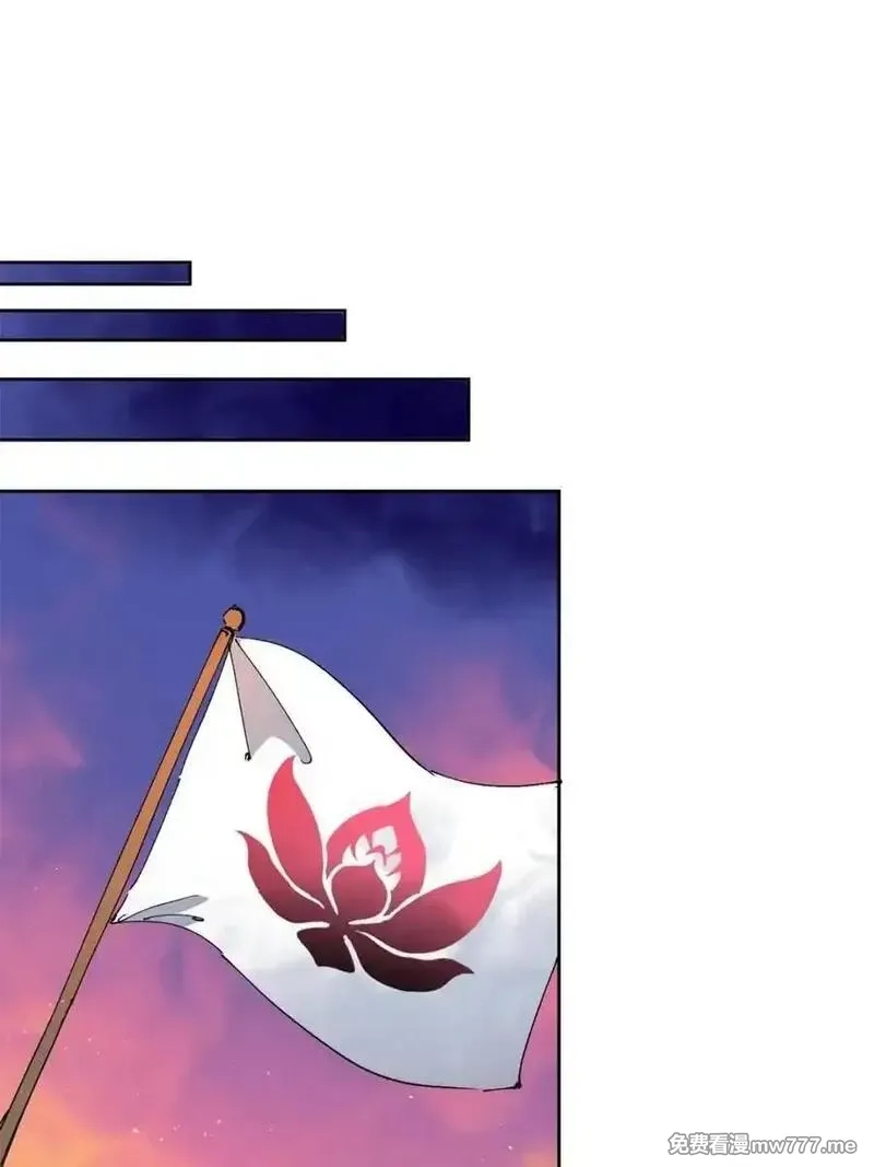地球人实在太凶猛了,第271话 苏木莲！危！,第12张