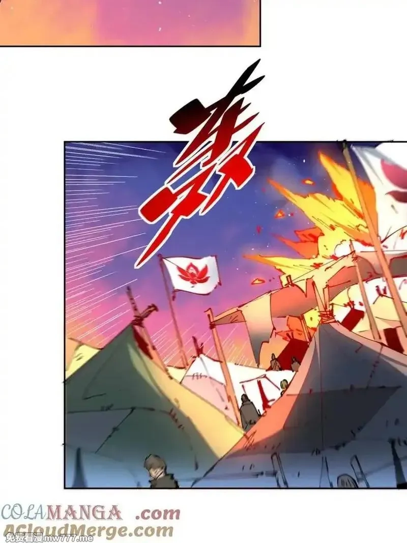 地球人实在太凶猛了,第271话 苏木莲！危！,第13张