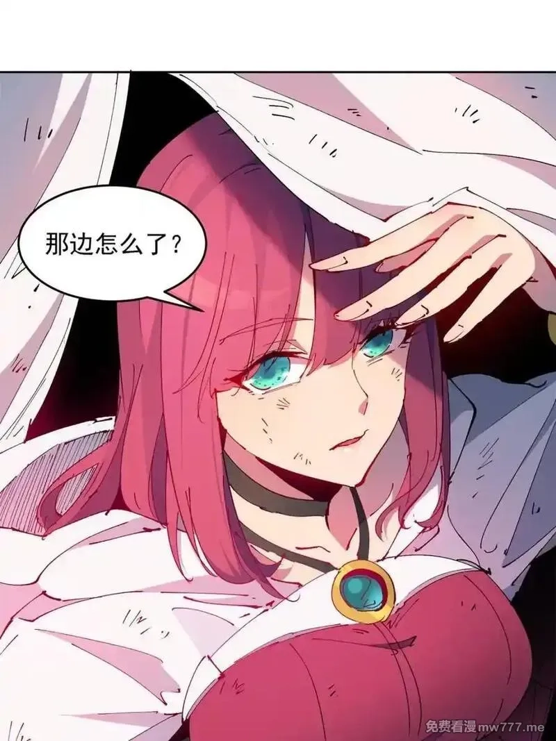 地球人实在太凶猛了,第271话 苏木莲！危！,第15张