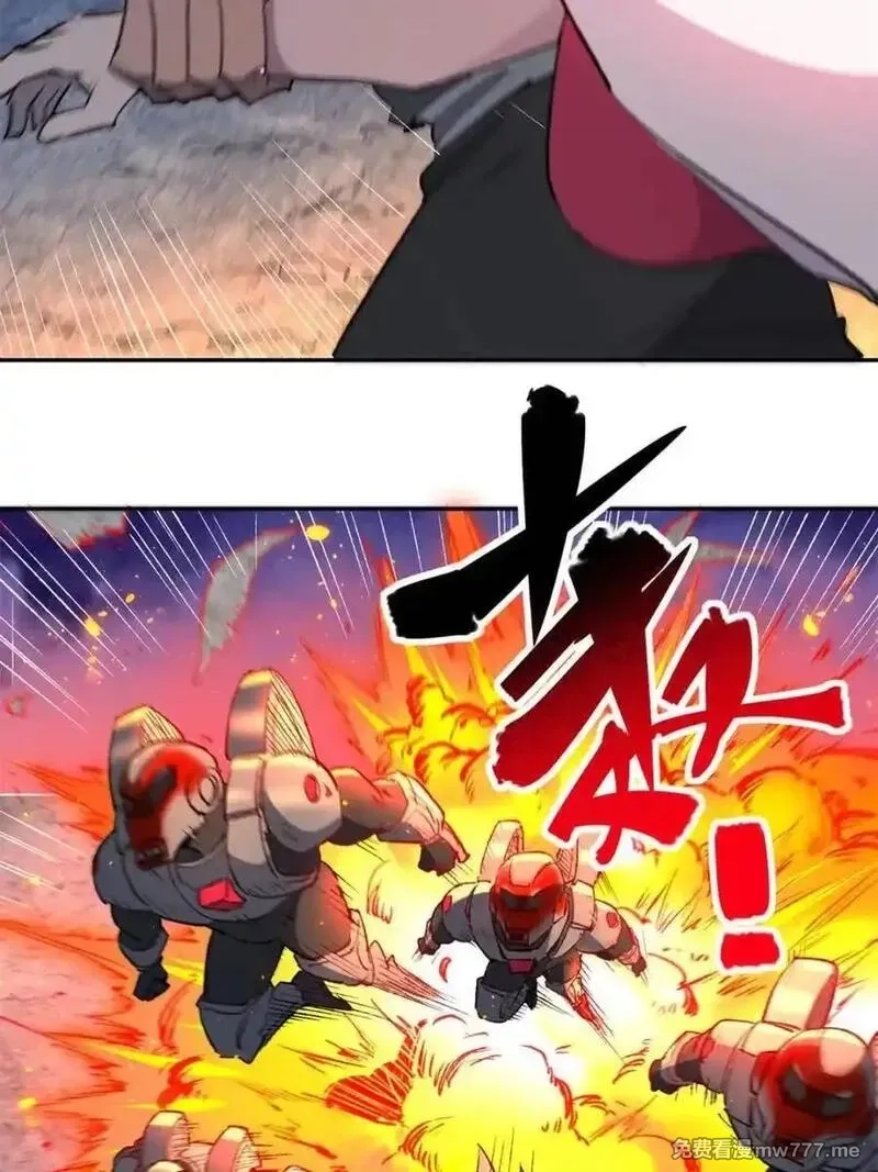 地球人实在太凶猛了,第271话 苏木莲！危！,第27张