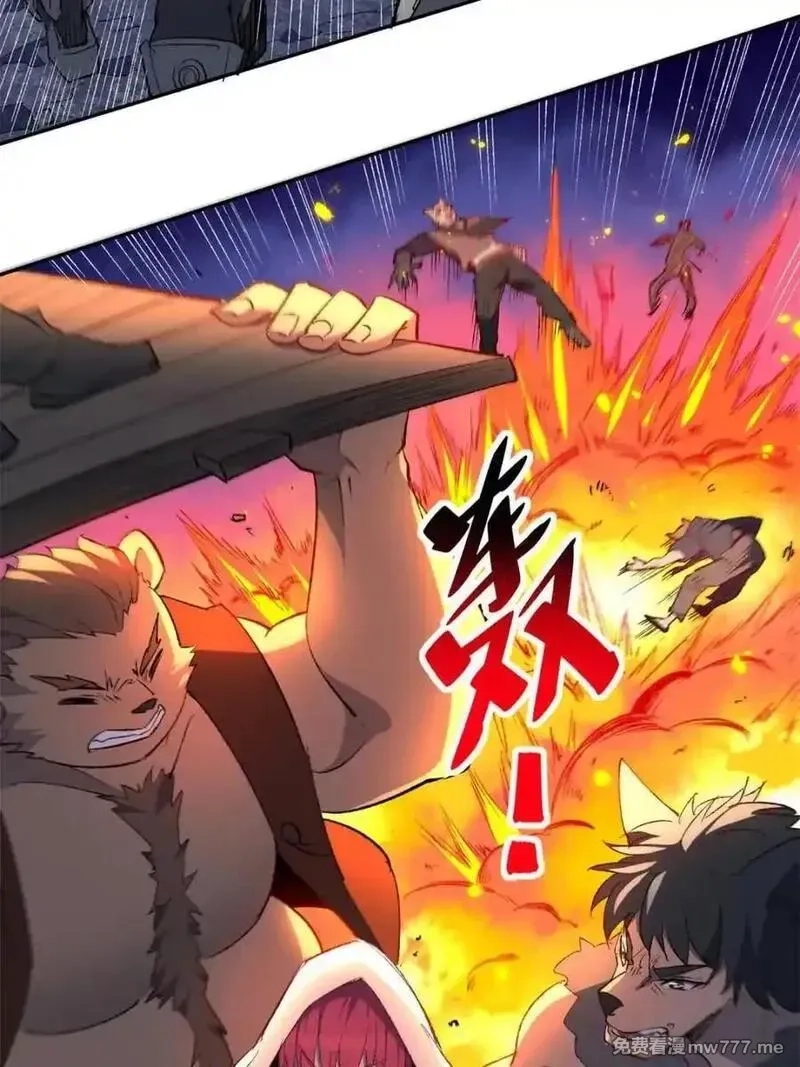地球人实在太凶猛了,第271话 苏木莲！危！,第32张