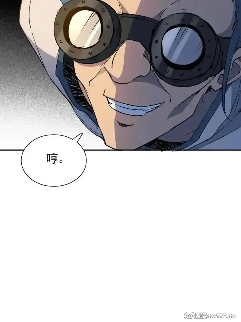 地球人实在太凶猛了,第271话 苏木莲！危！,第38张