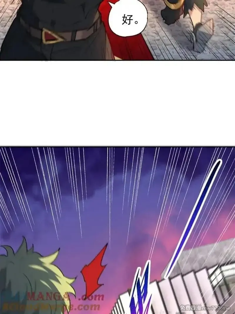 地球人实在太凶猛了,第271话 苏木莲！危！,第46张