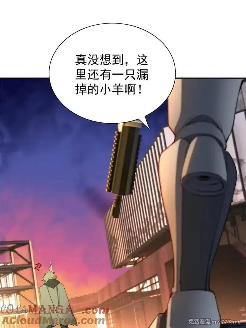 地球人实在太凶猛了,第271话 苏木莲！危！,第49张