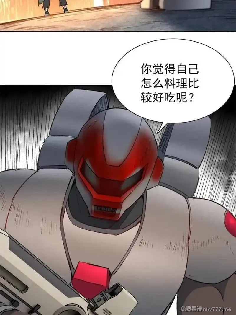 地球人实在太凶猛了,第271话 苏木莲！危！,第50张