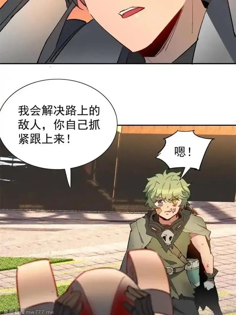 地球人实在太凶猛了,第271话 苏木莲！危！,第57张