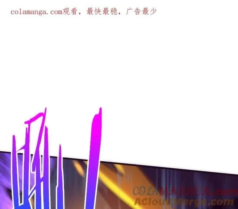 进化狂潮,第172话 绝对零度出现,第1张