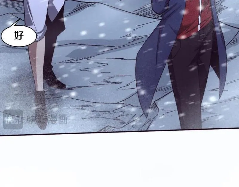 进化狂潮,第172话 绝对零度出现,第119张