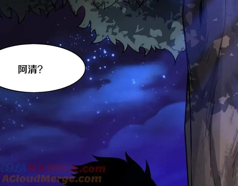 进化狂潮,第172话 绝对零度出现,第137张