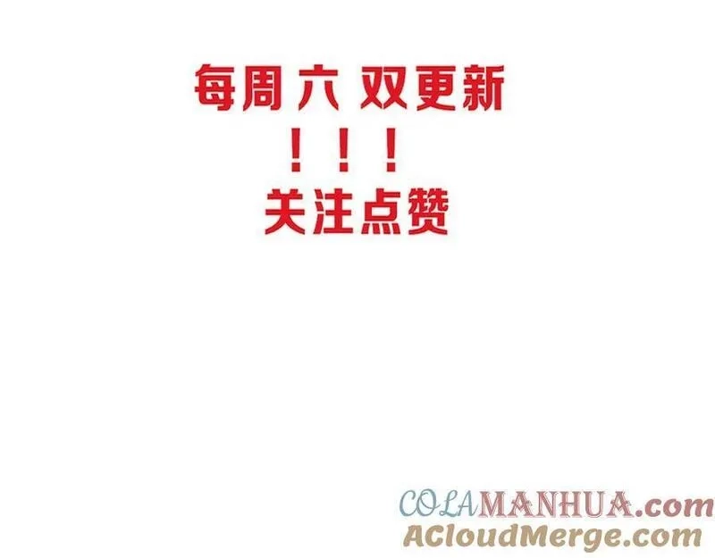 进化狂潮,第172话 绝对零度出现,第145张