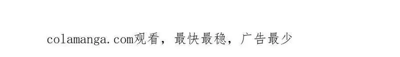 进化狂潮,第172话 绝对零度出现,第153张