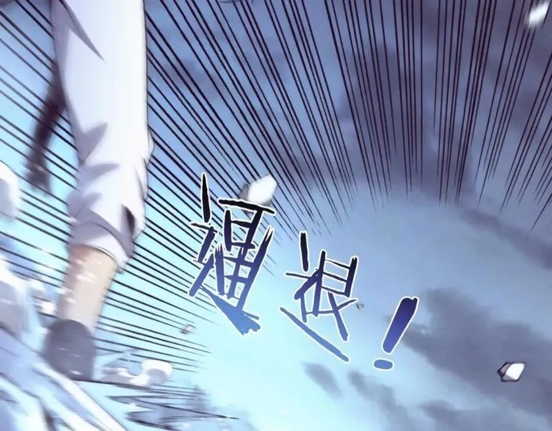 进化狂潮,第172话 绝对零度出现,第58张