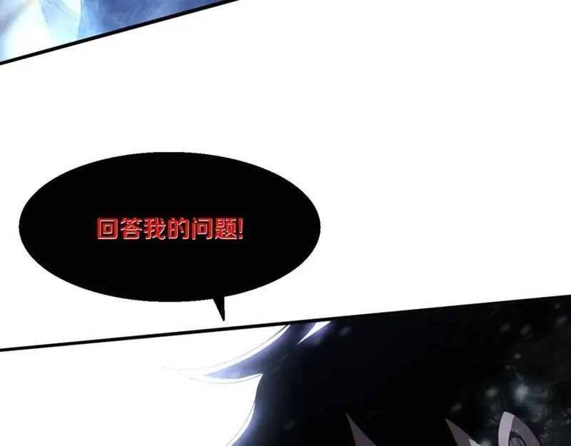 进化狂潮,第172话 绝对零度出现,第82张