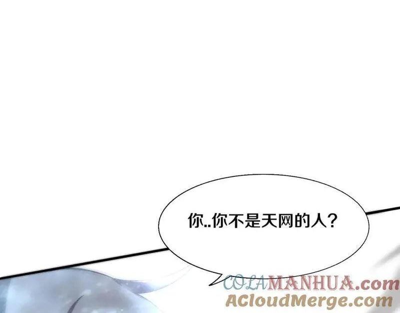 进化狂潮,第172话 绝对零度出现,第85张