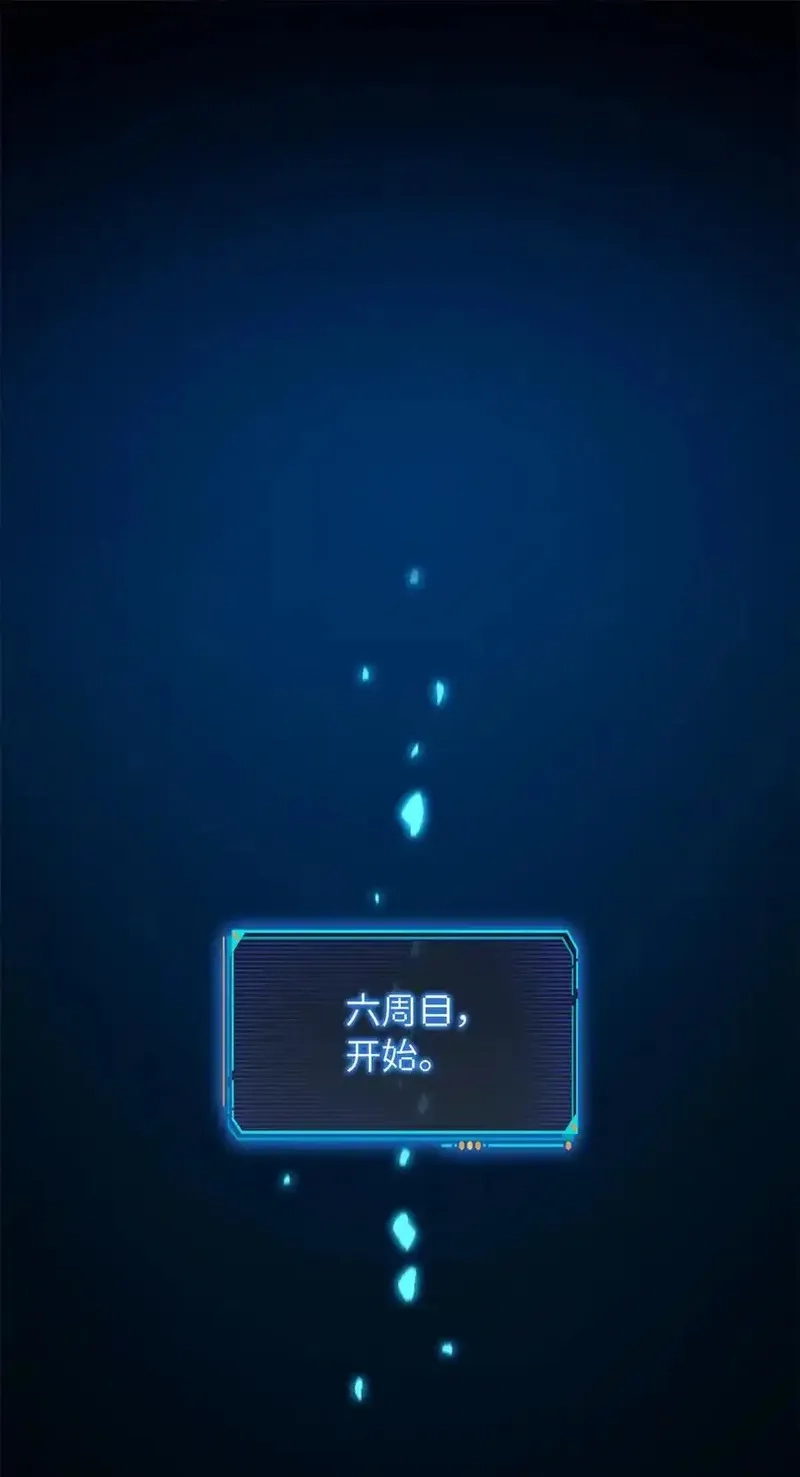 末日拼图游戏,第73片 恶堕化,第3张