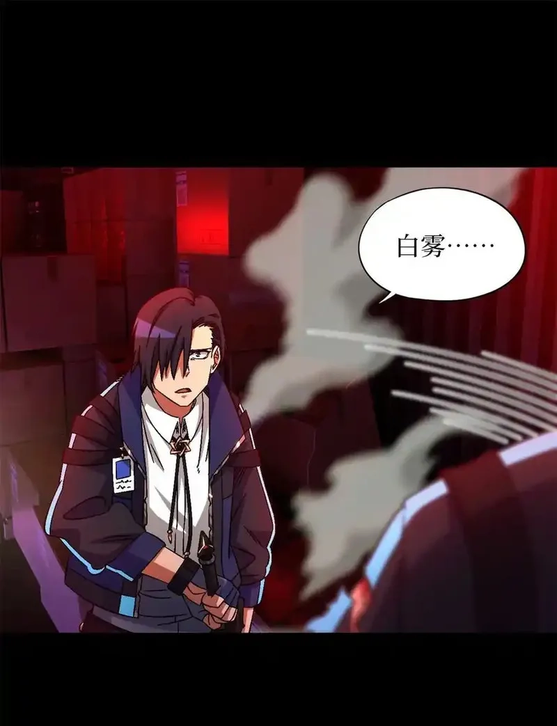 末日拼图游戏,第73片 恶堕化,第62张