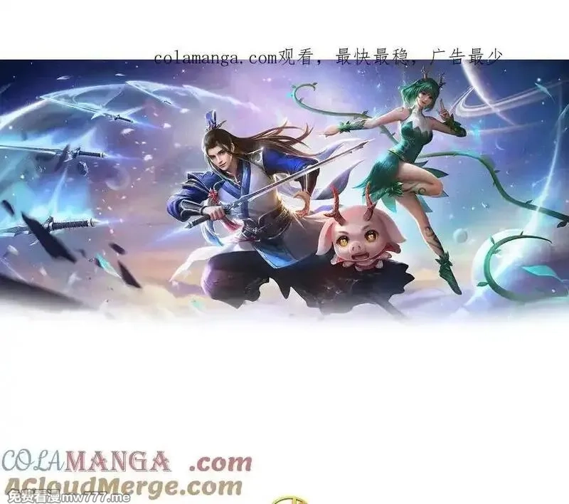 剑仙武帝：开局玄武门之变,第183话 皆在掌控之中,第1张