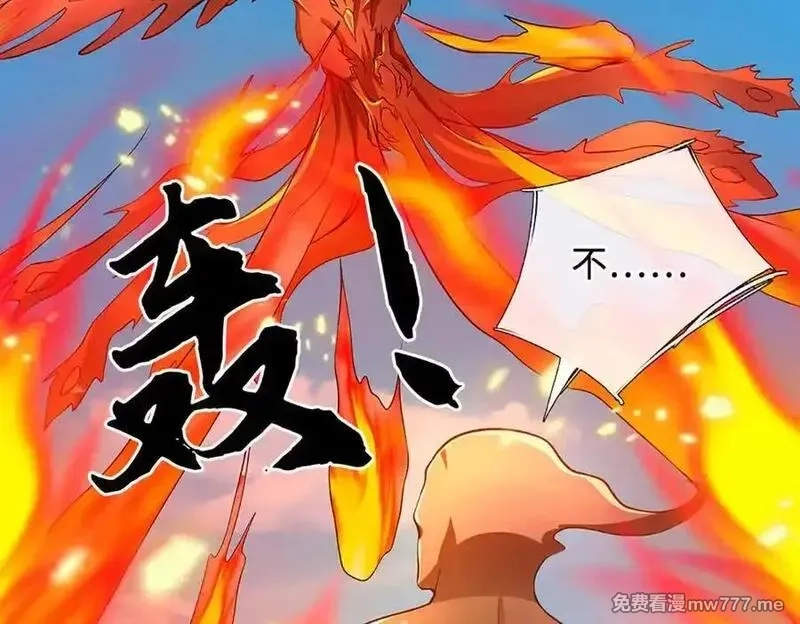 剑仙武帝：开局玄武门之变,第183话 皆在掌控之中,第17张