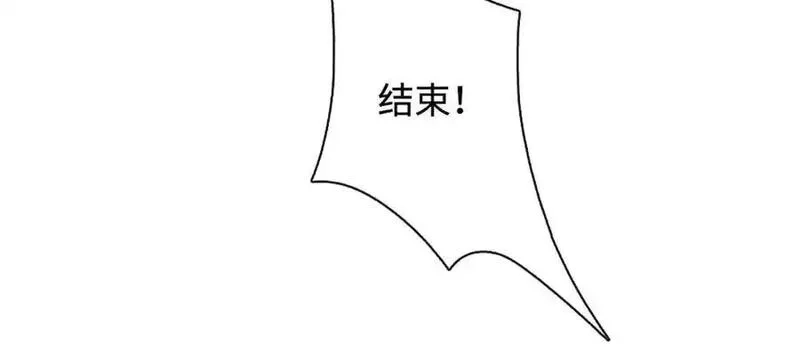 剑仙武帝：开局玄武门之变,第183话 皆在掌控之中,第23张