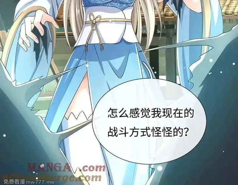 剑仙武帝：开局玄武门之变,第183话 皆在掌控之中,第25张