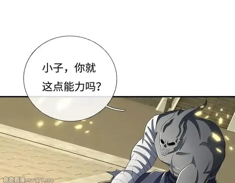 剑仙武帝：开局玄武门之变,第183话 皆在掌控之中,第27张