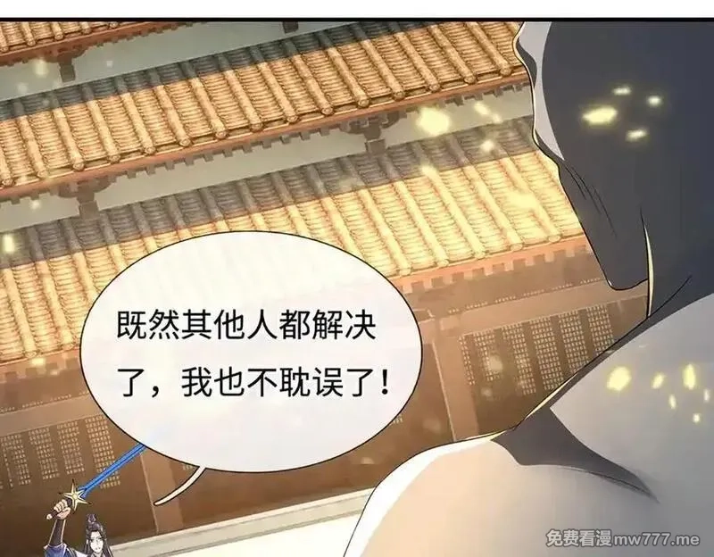 剑仙武帝：开局玄武门之变,第183话 皆在掌控之中,第29张