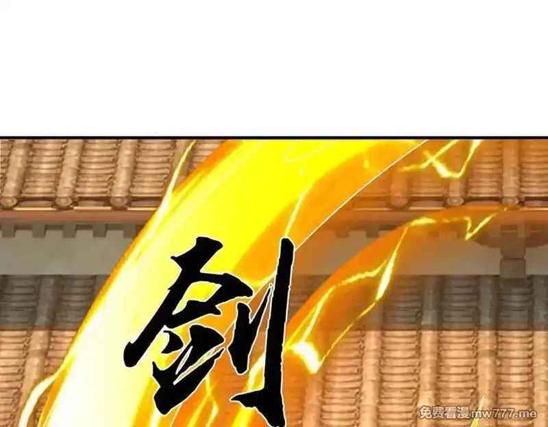 剑仙武帝：开局玄武门之变,第183话 皆在掌控之中,第32张