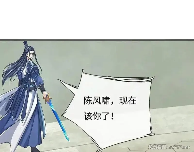 剑仙武帝：开局玄武门之变,第183话 皆在掌控之中,第50张