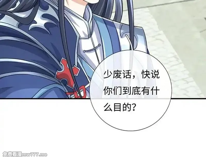 剑仙武帝：开局玄武门之变,第183话 皆在掌控之中,第57张