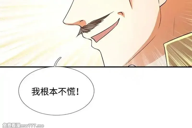 剑仙武帝：开局玄武门之变,第183话 皆在掌控之中,第59张