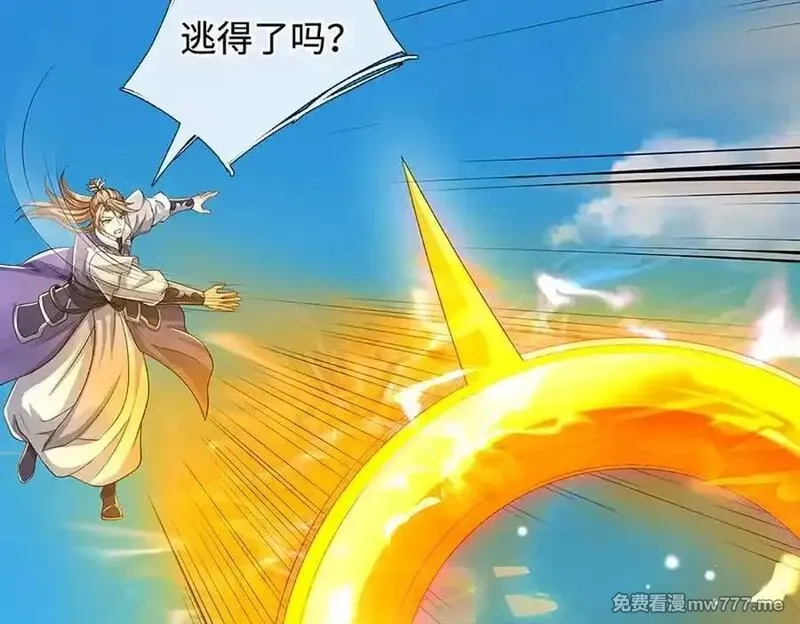 剑仙武帝：开局玄武门之变,第183话 皆在掌控之中,第6张