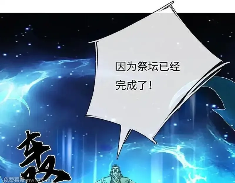 剑仙武帝：开局玄武门之变,第183话 皆在掌控之中,第60张