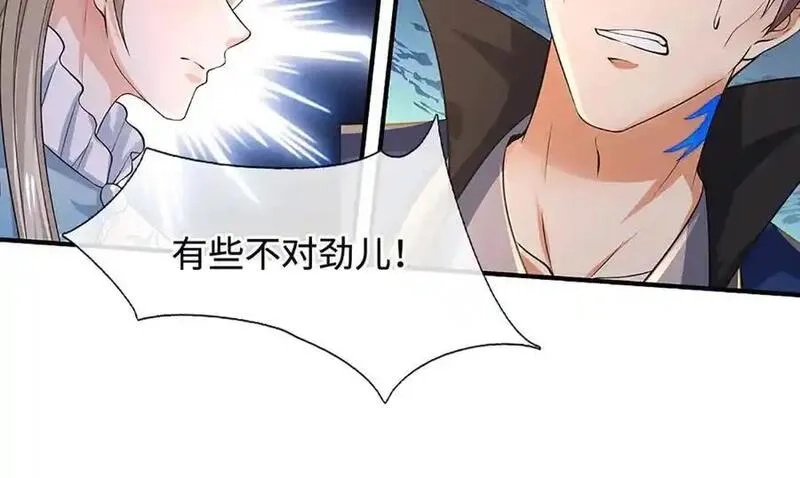 剑仙武帝：开局玄武门之变,第183话 皆在掌控之中,第65张