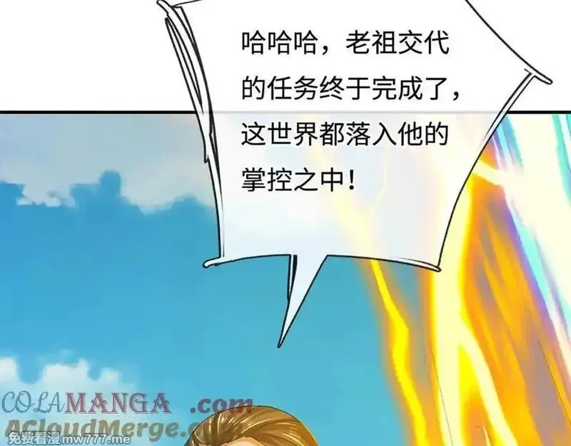 剑仙武帝：开局玄武门之变,第183话 皆在掌控之中,第70张