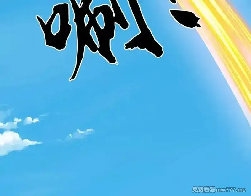 剑仙武帝：开局玄武门之变,第183话 皆在掌控之中,第74张