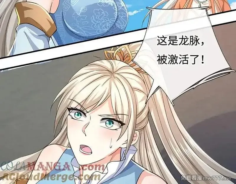剑仙武帝：开局玄武门之变,第183话 皆在掌控之中,第76张