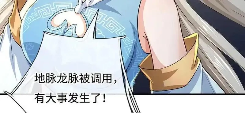 剑仙武帝：开局玄武门之变,第183话 皆在掌控之中,第77张