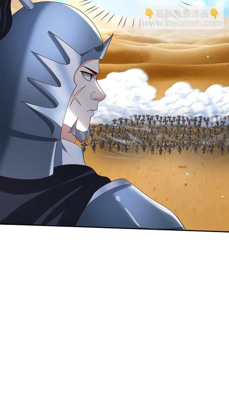 剑仙武帝：开局玄武门之变,第26话 兵临城下,第17张