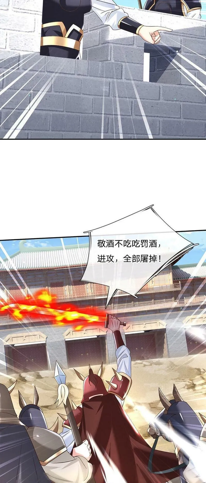 剑仙武帝：开局玄武门之变,第26话 兵临城下,第19张