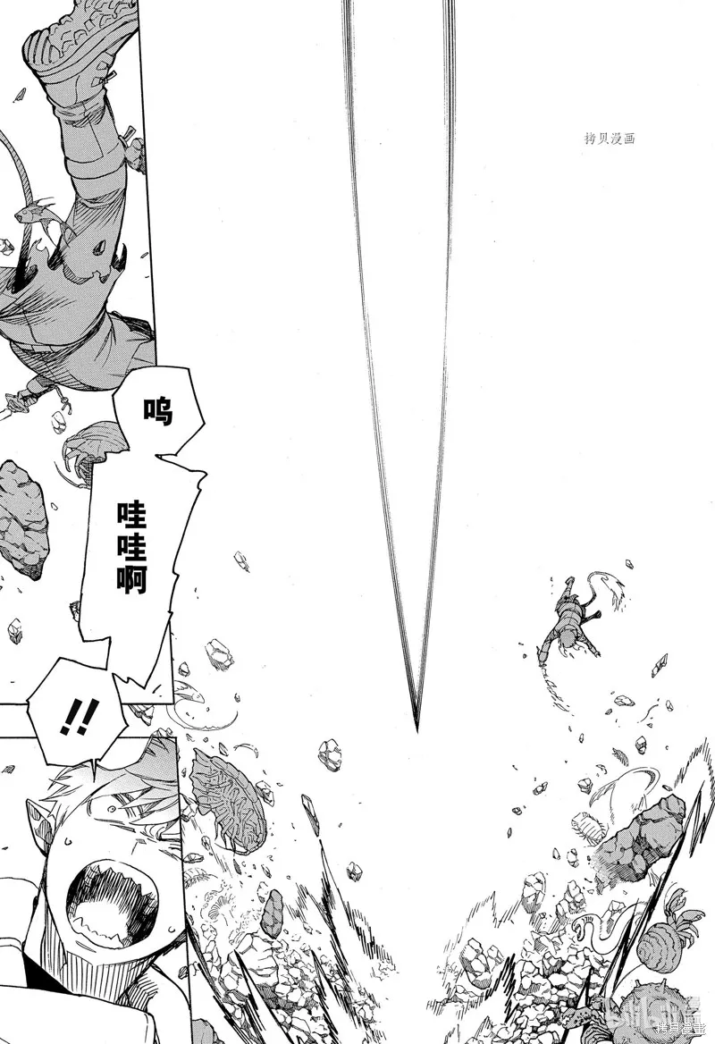 青之驅魔師,第133.2話,第17张