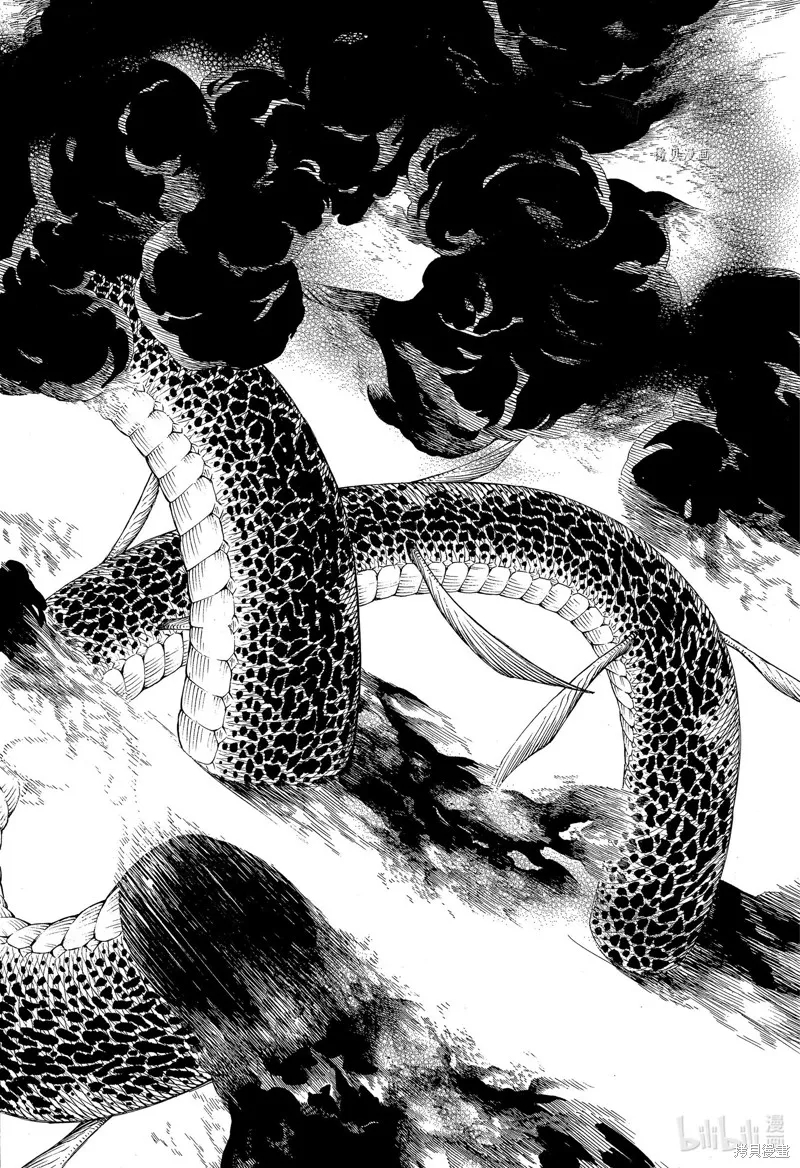 青之驅魔師,第133.2話,第18张