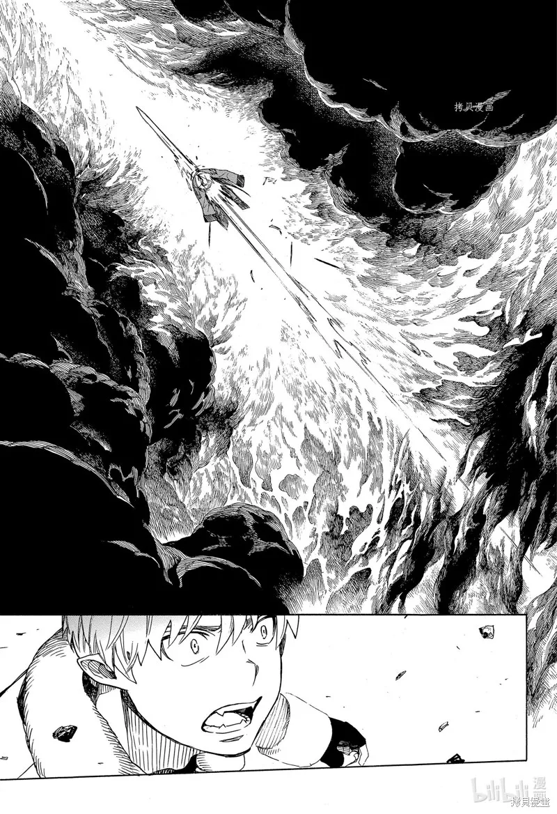 青之驅魔師,第133.2話,第21张