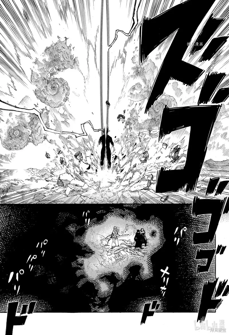 青之驅魔師,第133.2話,第33张